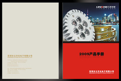 深圳設(shè)計公司-佳潤隆