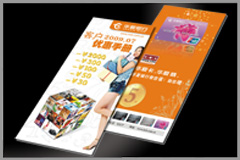 深圳畫冊設(shè)計公司-佳潤隆